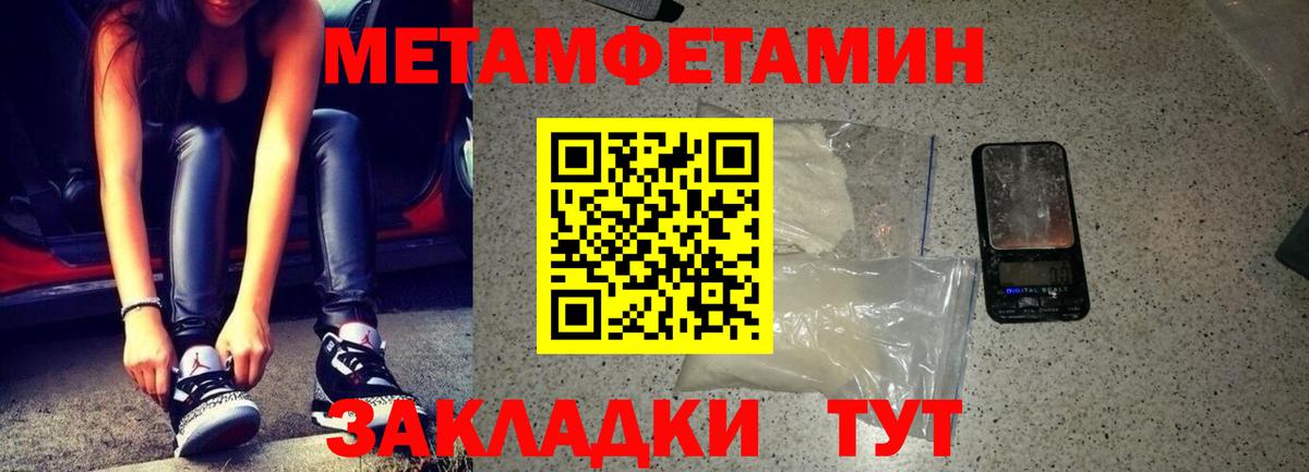 Северобайкальск  Amphetamine 97%  АМФЕТАМИН  Вход с VPN 
