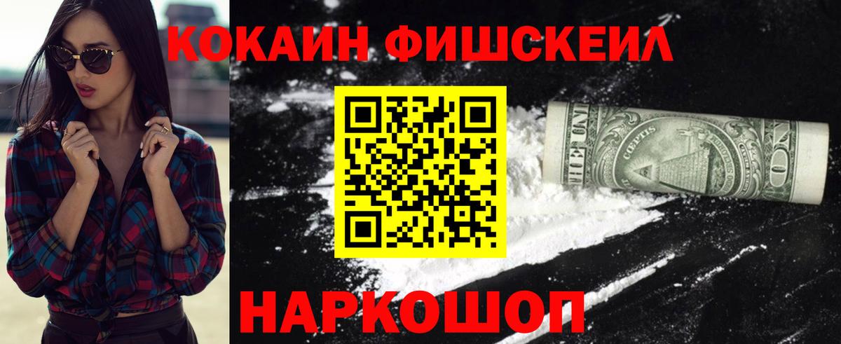 Cocaine VHQ Северобайкальск