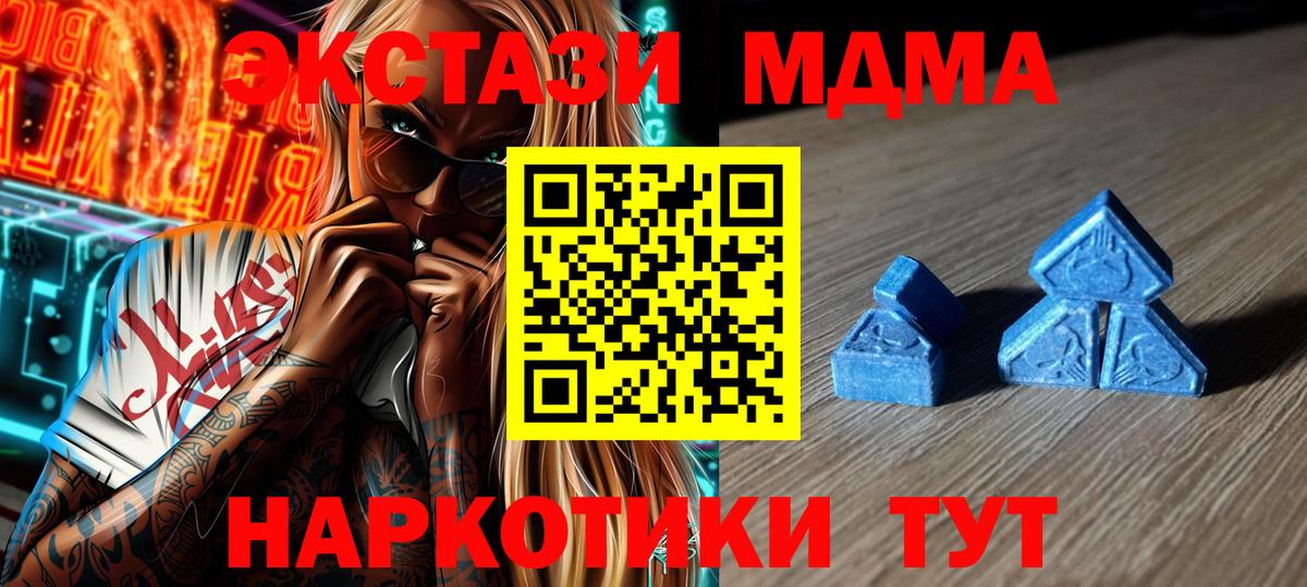 ЭКСТАЗИ круглые  ЭКСТАЗИ Philipp Plein  Вход с VPN  Северобайкальск 