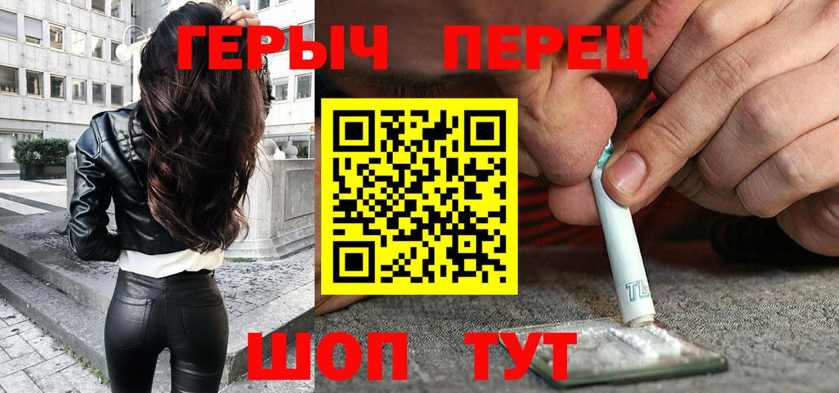 Меф МЯУ МЯУ   Кокаин  МДМА  ГАШ  Вход с VPN  Северобайкальск  Alpha PVP СК кристаллы 