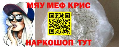 ALPHA-PVP Бугуруслан