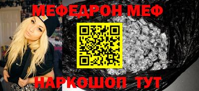 трава Будённовск