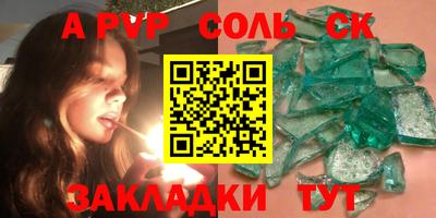 мдпв Бузулук