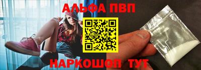 трава Будённовск