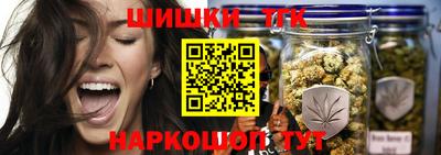 трава Будённовск