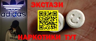 мдпв Бузулук