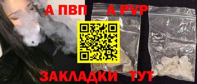 трава Будённовск