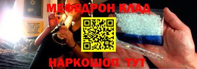 трава Будённовск