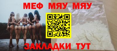 трава Будённовск