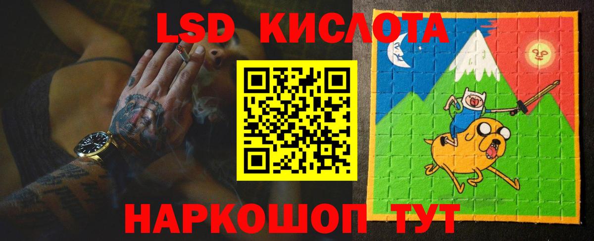 Лсд 25 экстази ecstasy  Вход с VPN  Северобайкальск  LSD-25 экстази кислота 