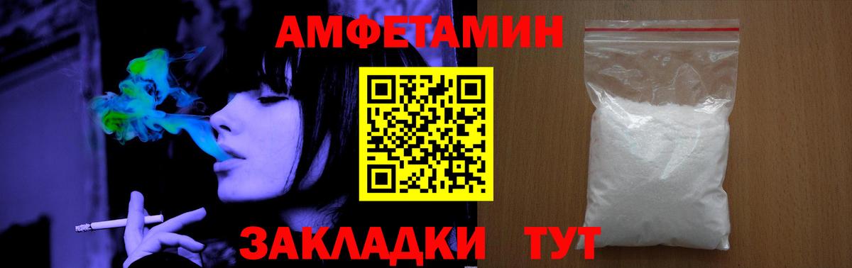 Северобайкальск  МЕТАМФЕТАМИН винт  МЕТАМФЕТАМИН винт  Вход с VPN 