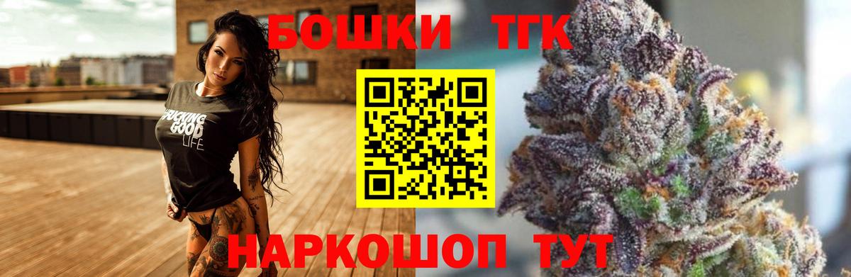 Бошки марихуана Amnesia Северобайкальск